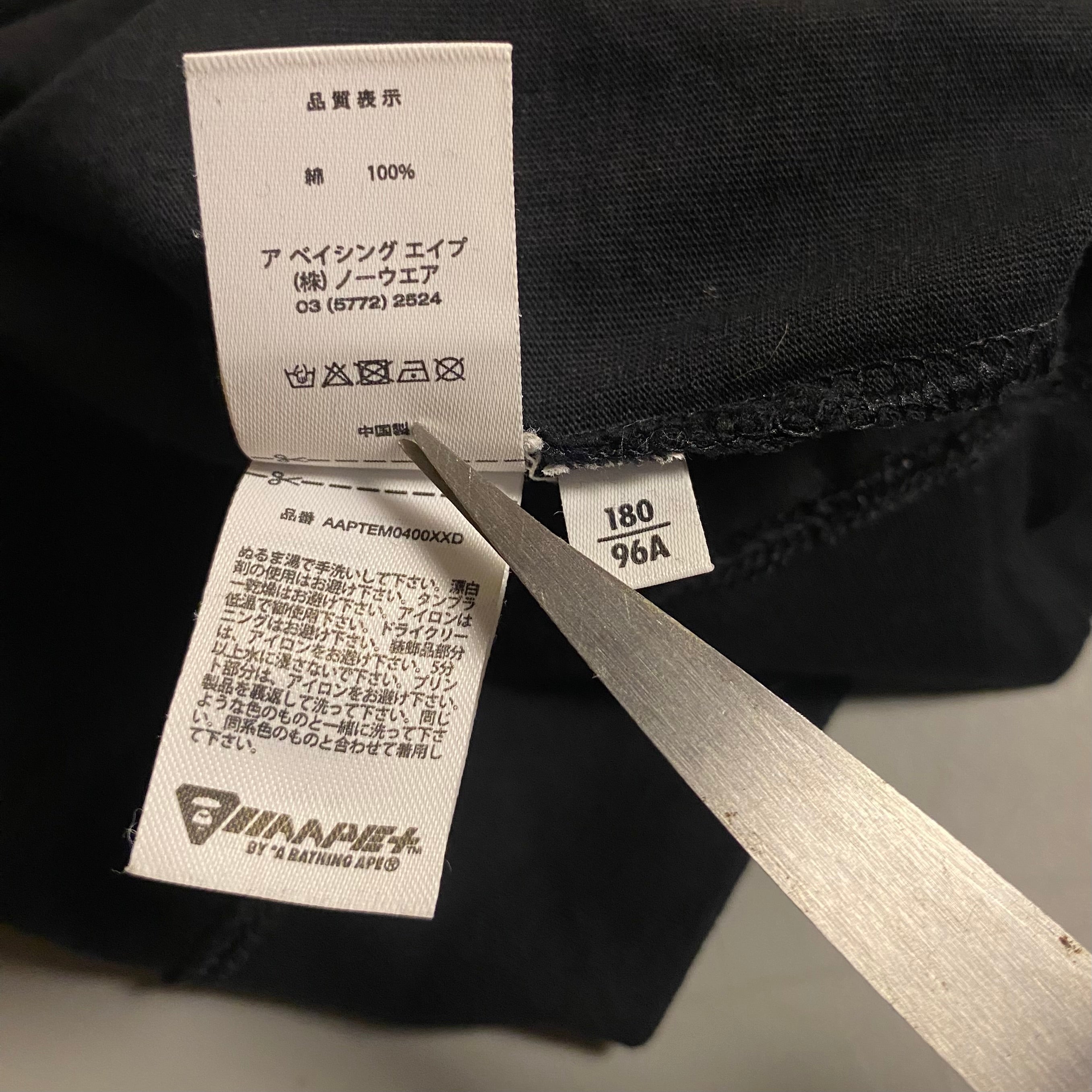 AAPE PLUS line by A Bathing Ape (AAPE) black graphic T-shirt